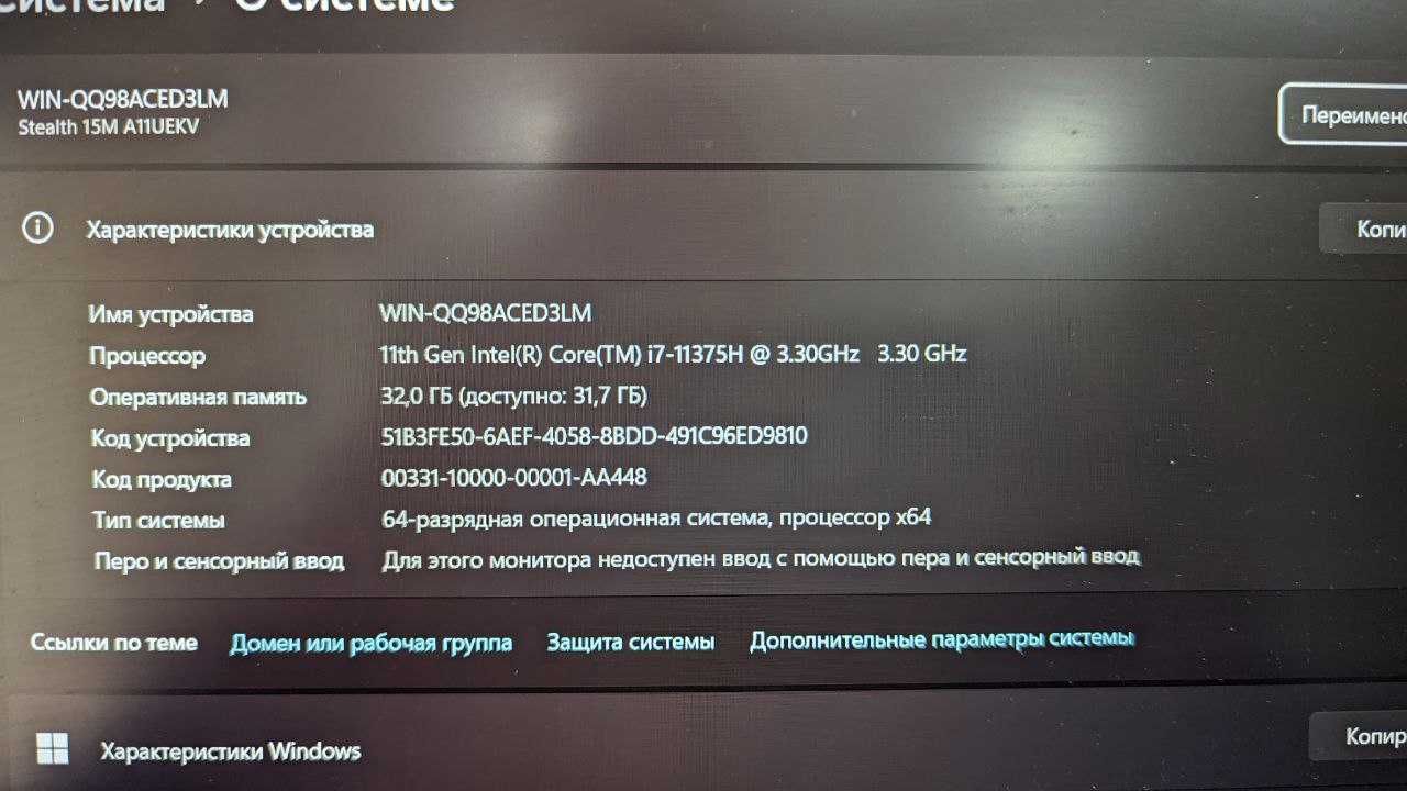 Стильний та потужний MSI STEALTH (Core i7/32GB/1TB SSD/RTX 3060)