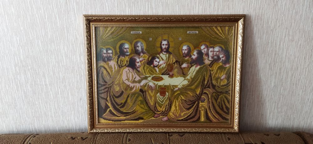 Картина "Таємне Вечеря"
