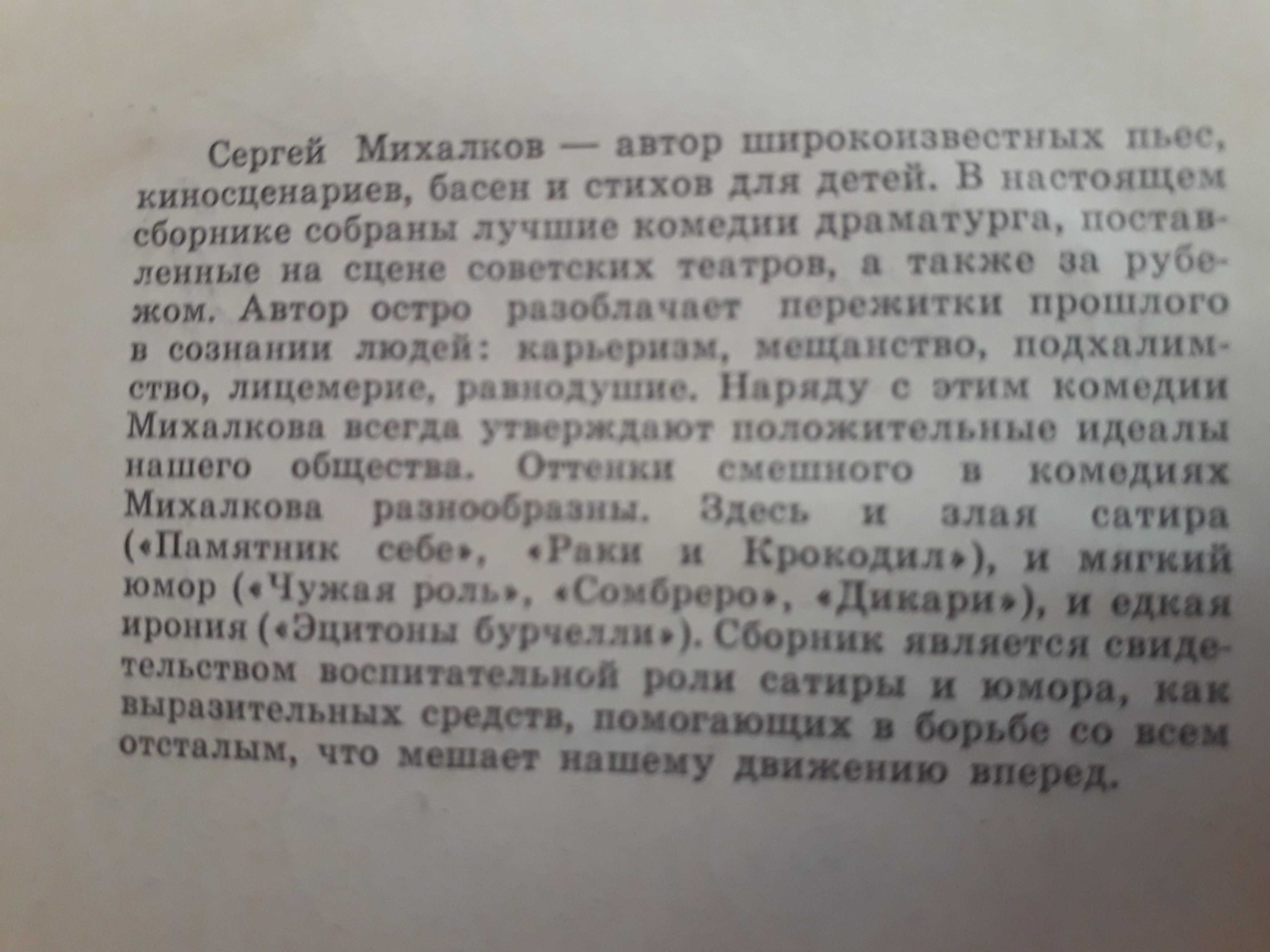 Занимательные задачи и опыты.Геометрия помогает Арифметике.Семь коме