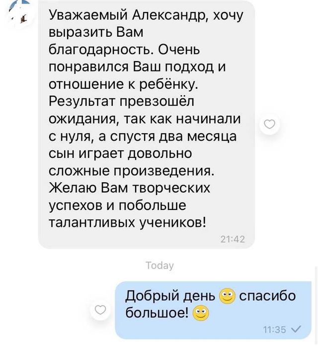 Уроки Игры на Гитаре /Гитара за 2 месяца(ZOOM)-50% скидка на 5 занятий