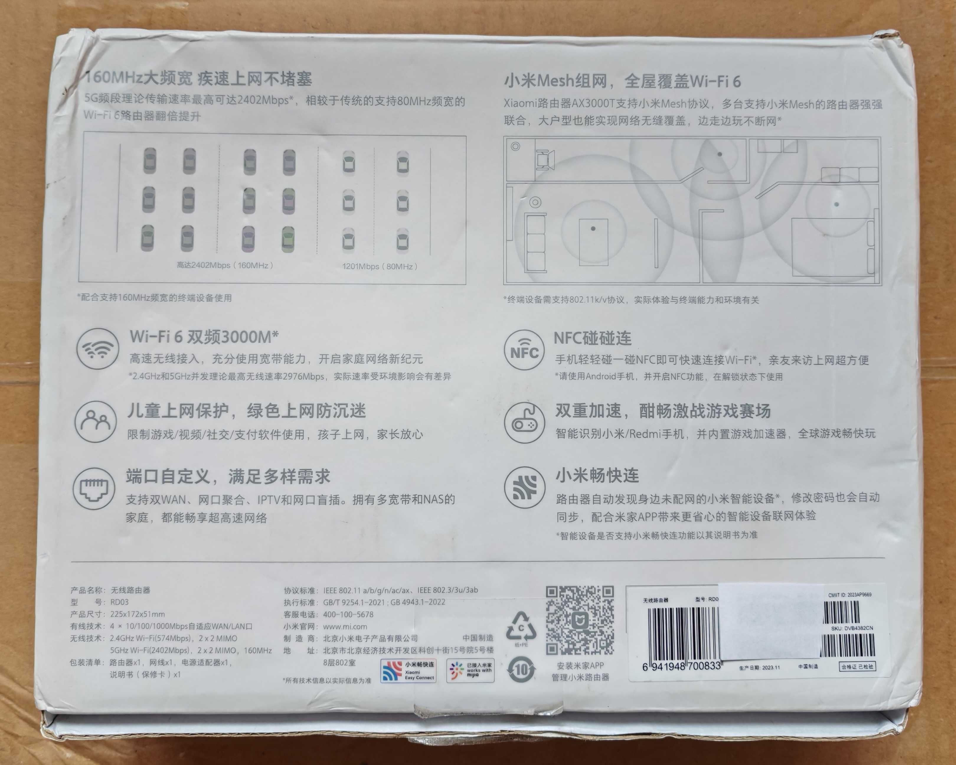 OpenWrt Xiaomi AX3000T новий роутер