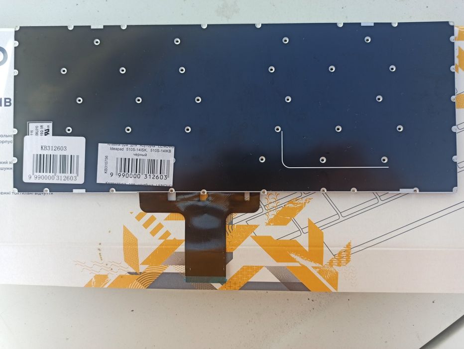 Дві нових клавіатури до ноутбуків lenovo ideapad