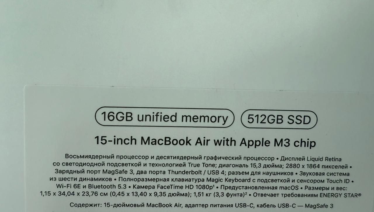 Apple MacBook Air 15 M3 16GB/512GB