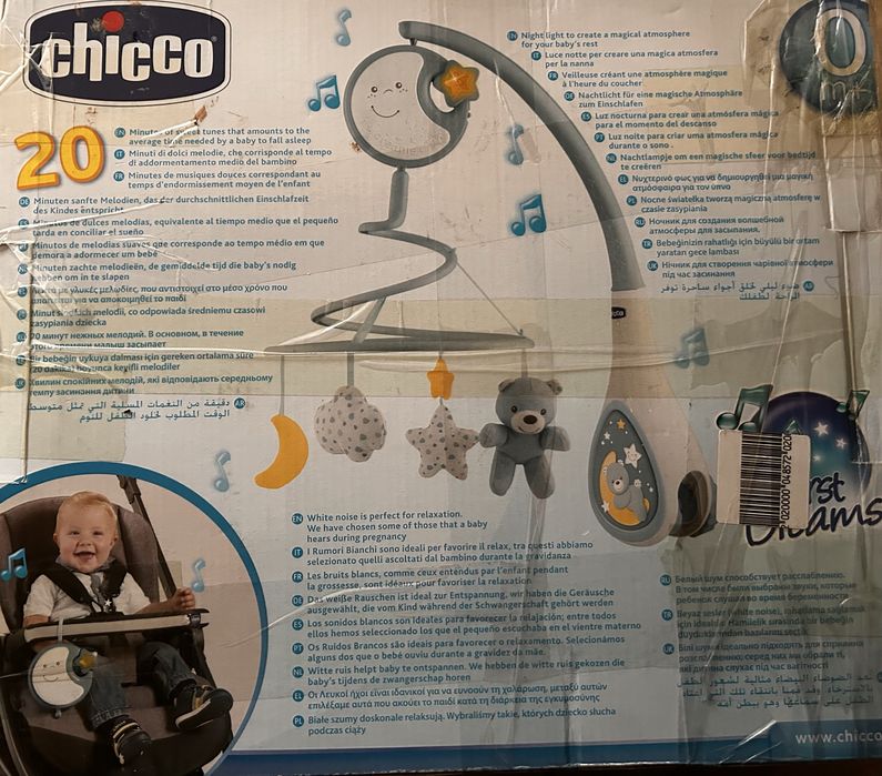 Мобіль chicco сумісний з ліжечками chicco next2me