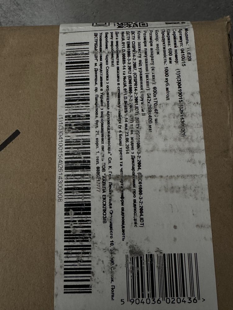 Новая вытяжка Perfelli TL 620 I
