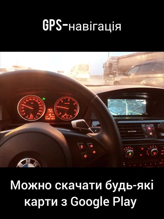 Магнітола Android BMW 5 E60/E61 | Carplay 4G-LTE GPS круговий огляд