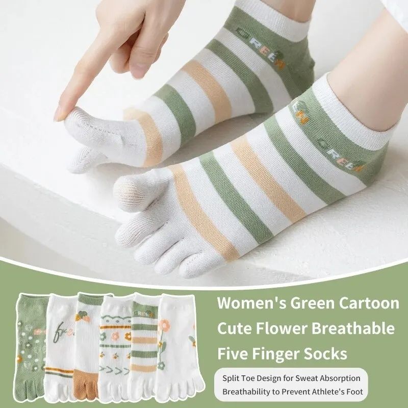 Носки (шкарпетки) з окремими пальчиками