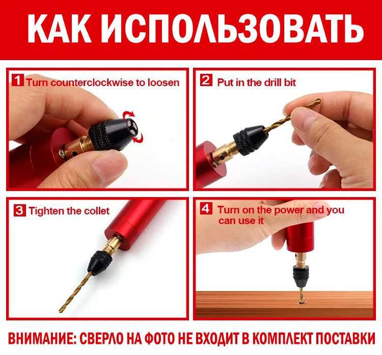 Мини электродрель 3V-12V для шлифовки, полировки, сверления