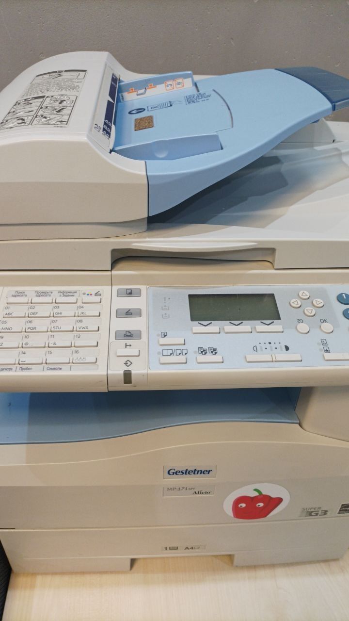 МФУ Gestetner Aficio MP 171 SPF