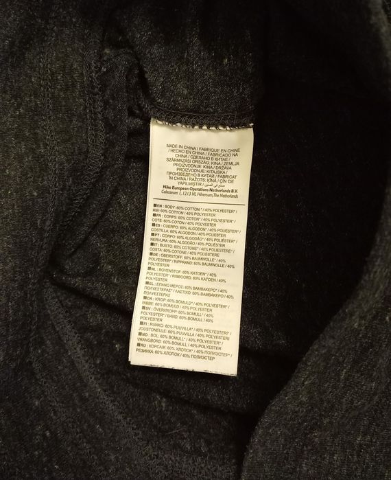 Штани спортивні Nike just do it