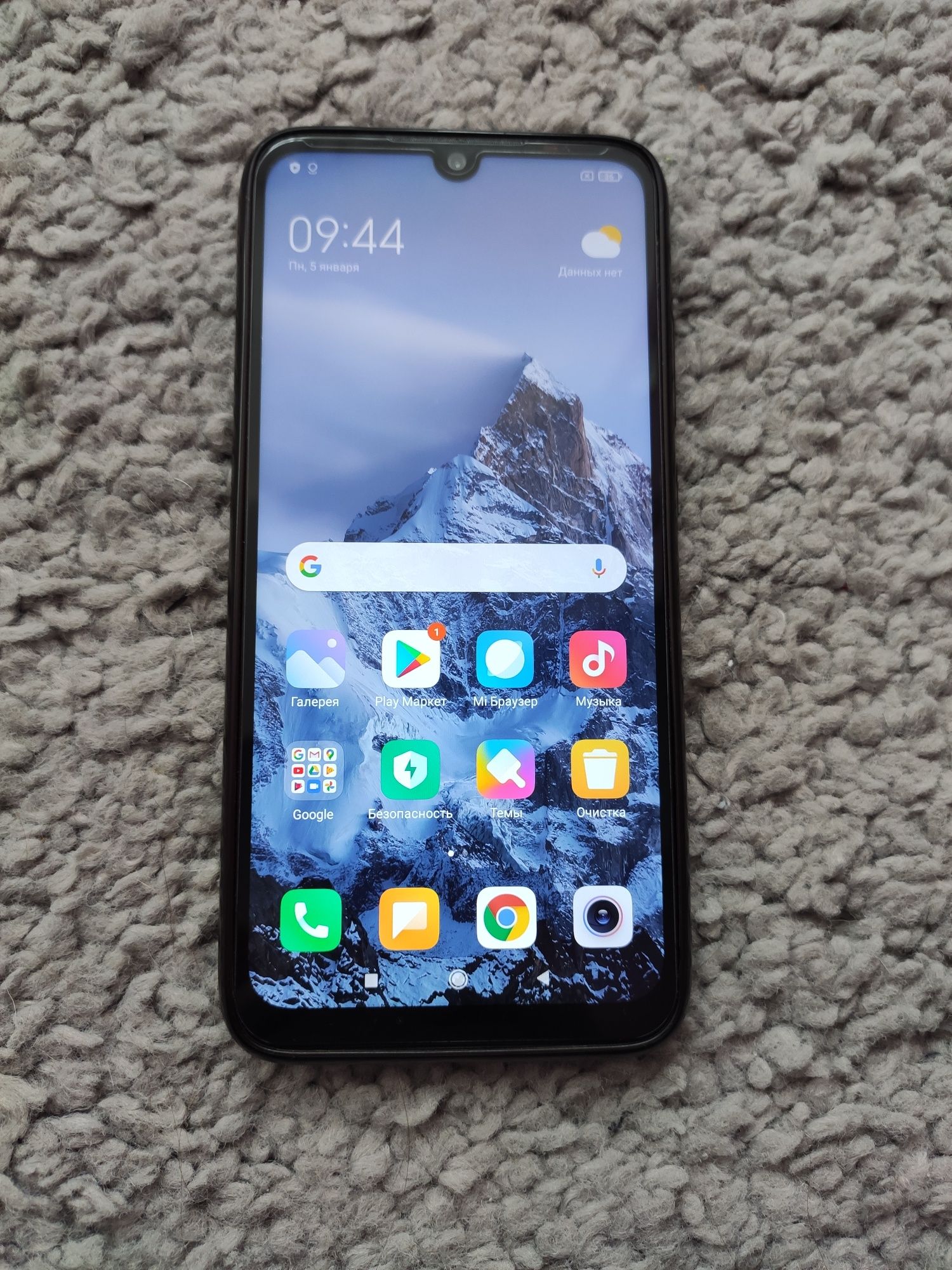Redmi Note 7 Pro 4/128 Гб