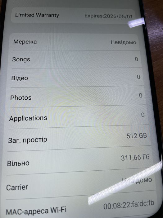 Iphone 16 Pro Max 512gb (Корея)