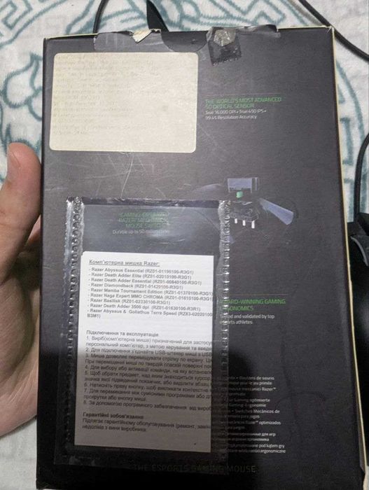 Миша/Мышка/Мышь Razer DeathAdder Elite USB Black (RZ01-02010100-R3G1)