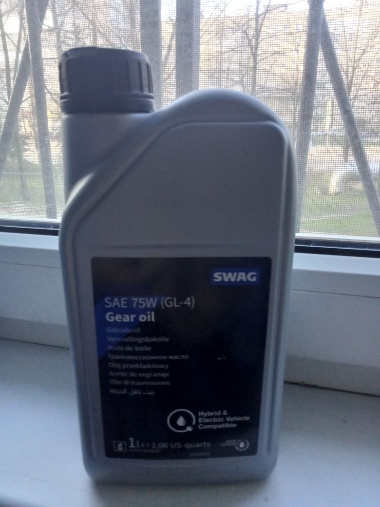 SWAG GL-4 75W (1 л) трансмиссионное масло