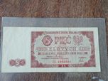 Banknot 5 zł 1948 traktorek obiegowy