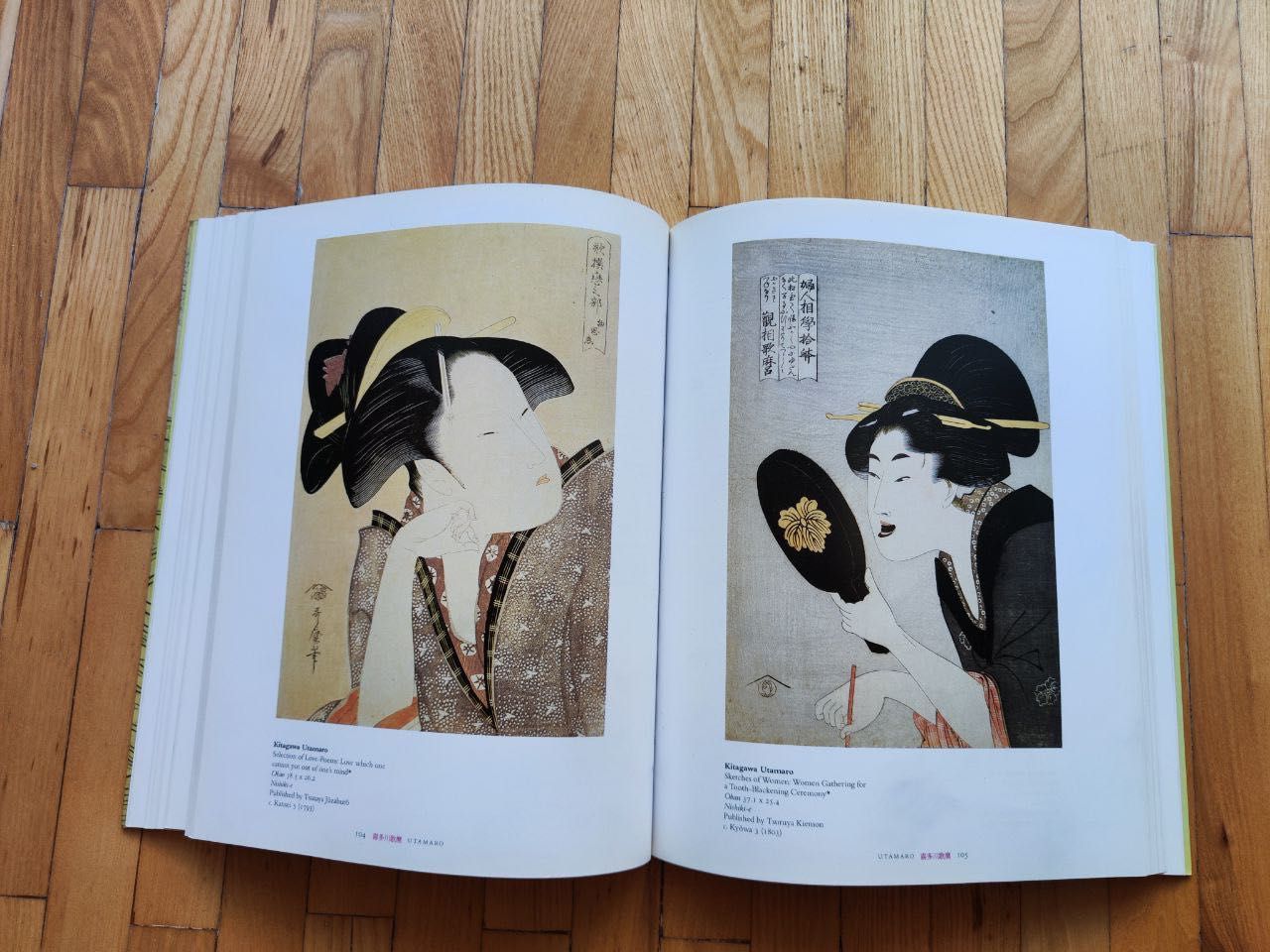 Японские гравюры Japanese Prints Taschen 1994 Японські гравюри