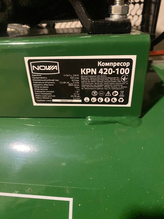 Продам компрессор