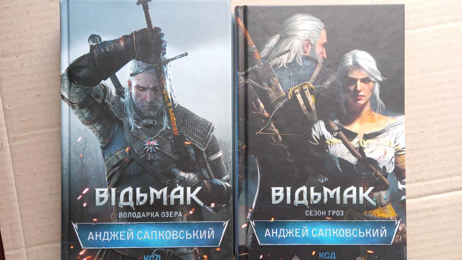 Ціна за 1 книгу!  Сапковський А. Відьмак. Книги 1, 2, 3, 4, 5, 6, 7, 8