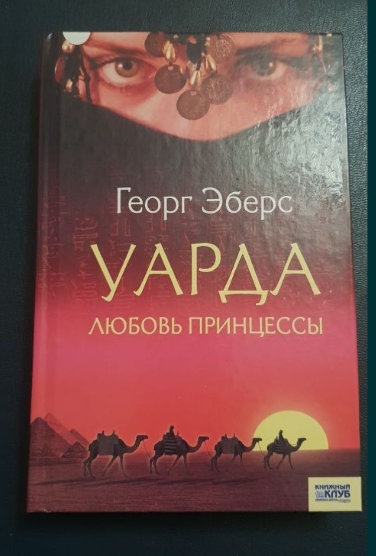 Книги А.Девиль, Дебра Маллинс, К.Обэньон, С.Браун, Ромэн Сарду и др.