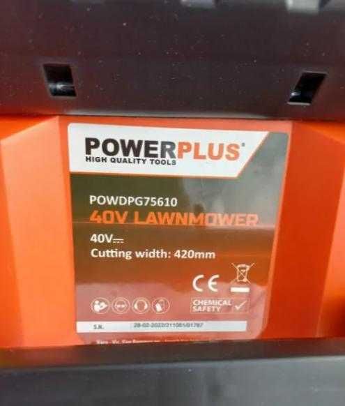Триммер+аккумуляторная газонокосилка+акб.+зарядка Powerplus