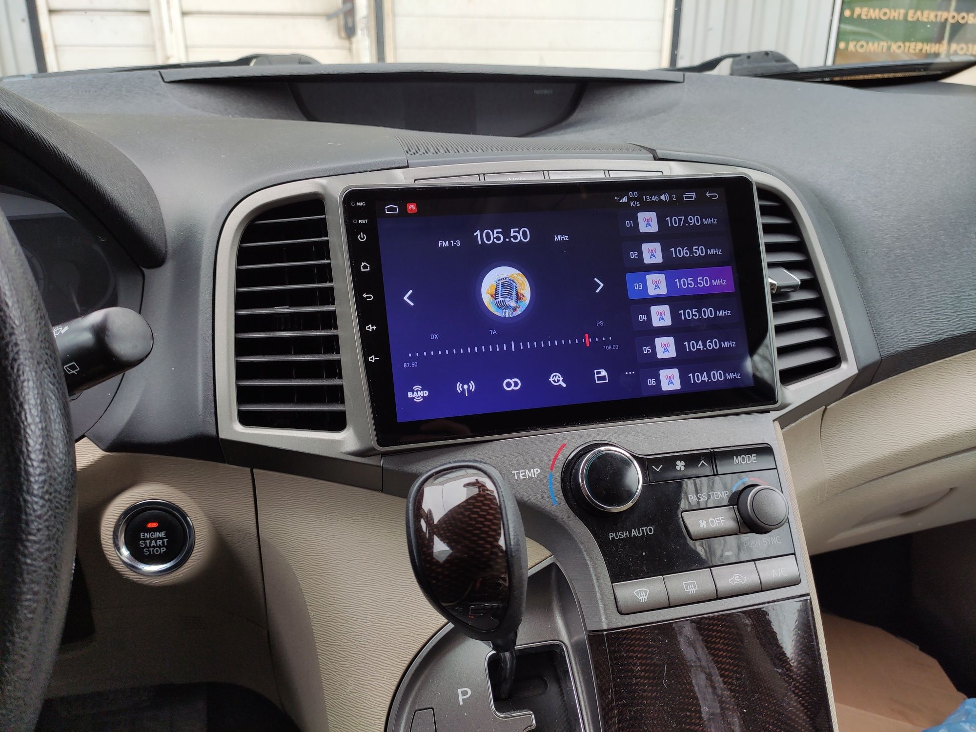 Магнитола  Toyota Venza с CarPlay Androidauto 4GB 32GB  8 ядер мощный