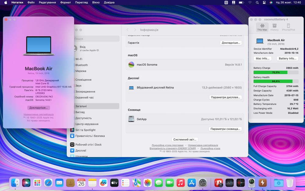 Ноутбук MacBook Air 13” 2019 i5 8ОЗУ 128GB SSD стан  8,5/10 #77994