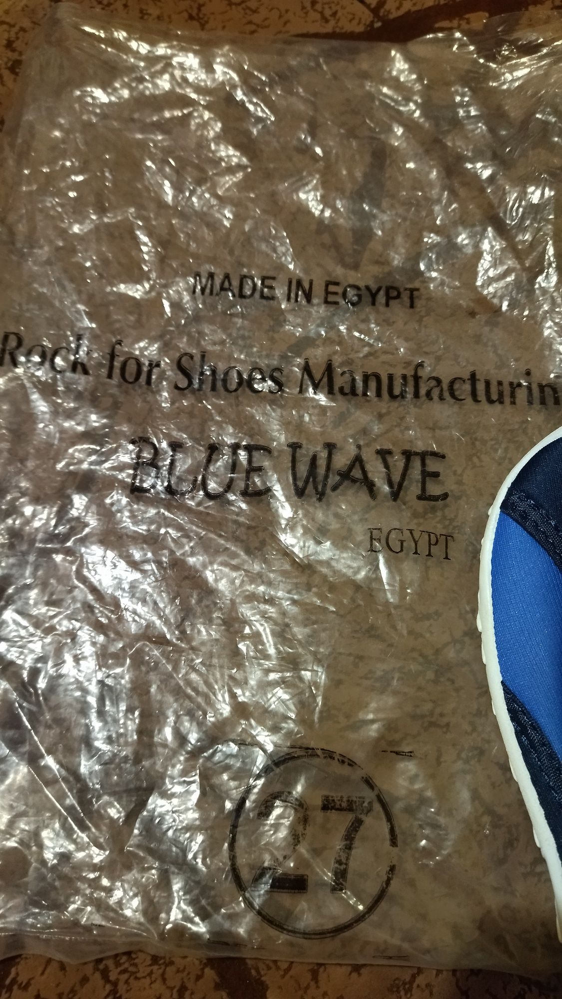 Коралки, аквашузы, новые Blue wave, 27