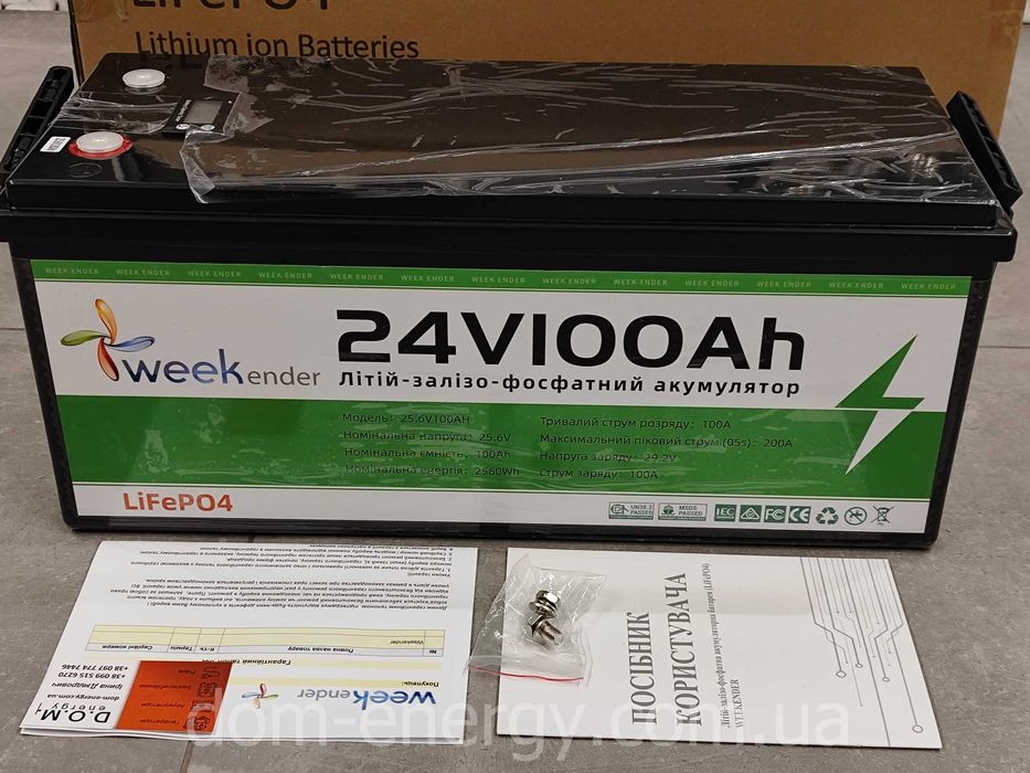 Гарантия 3 года Аккумулятор Литий-железо-фосфатный LiFePo4 100Ah 24В v