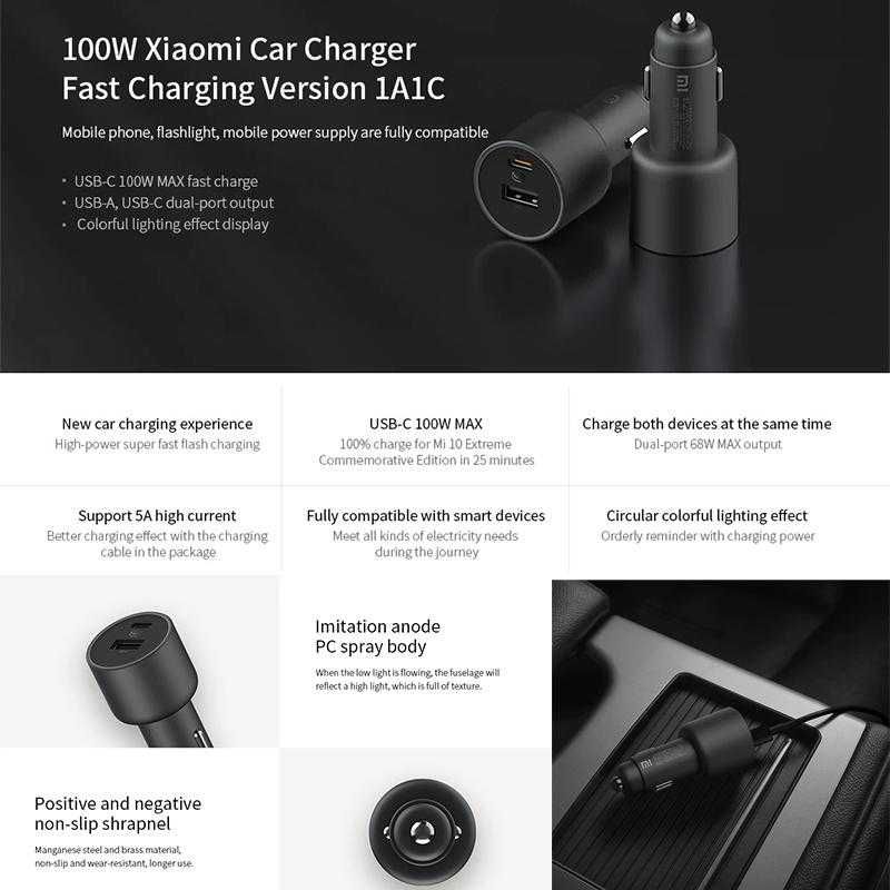 Автомобільне зарядне XIAOMI Mi Car Charger 100W 1A1C (CC07ZM)