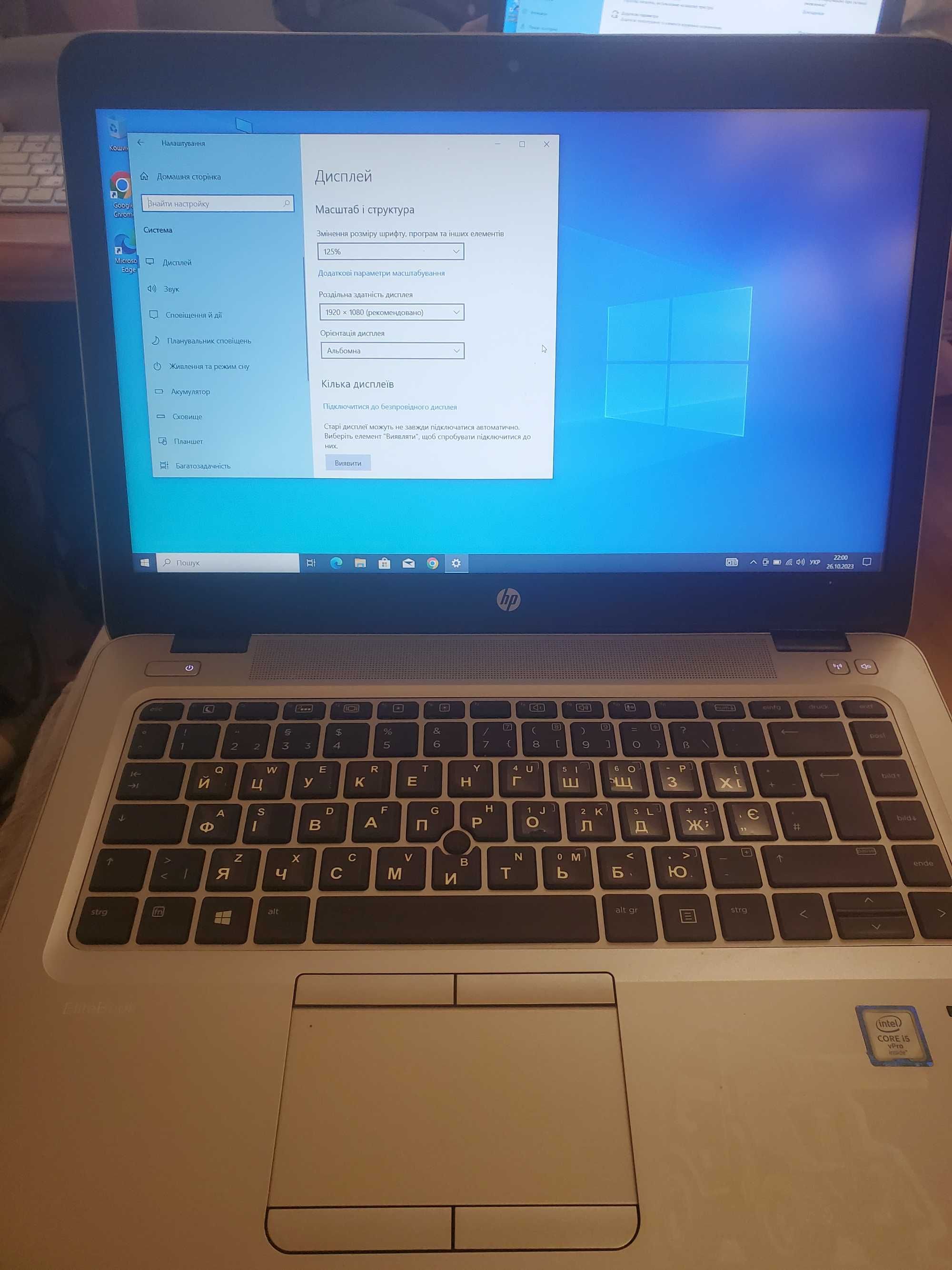 HP 840 G3 i5-6300u DDR4 8/ssd 128gb +320 gb 14" FullHD IPS.підсв клав.