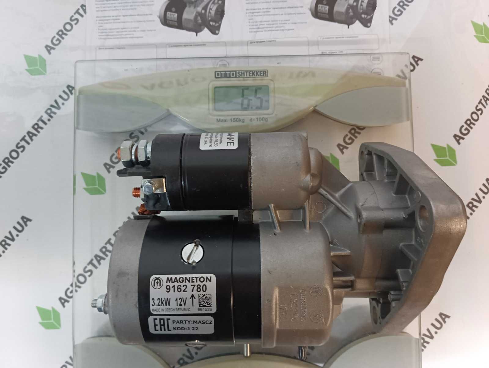 Стартер ЮМЗ Mагнетон ЧЕХІЯ ОРИГІНАЛ  12V-3.2kW редукторний