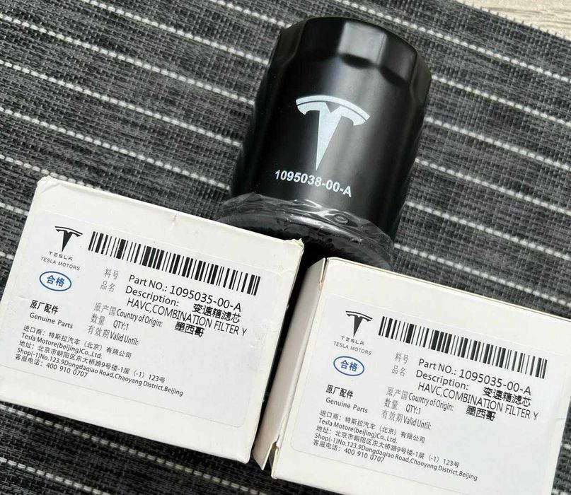 Фильтр масляный TESLA model 3/S/X/Y - ОРИГИНАЛ  завод ТОП качество