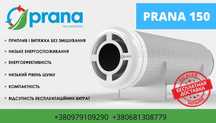 Рекуператор Prana 150 Прана з догрівом витяжка вентиляція#0007