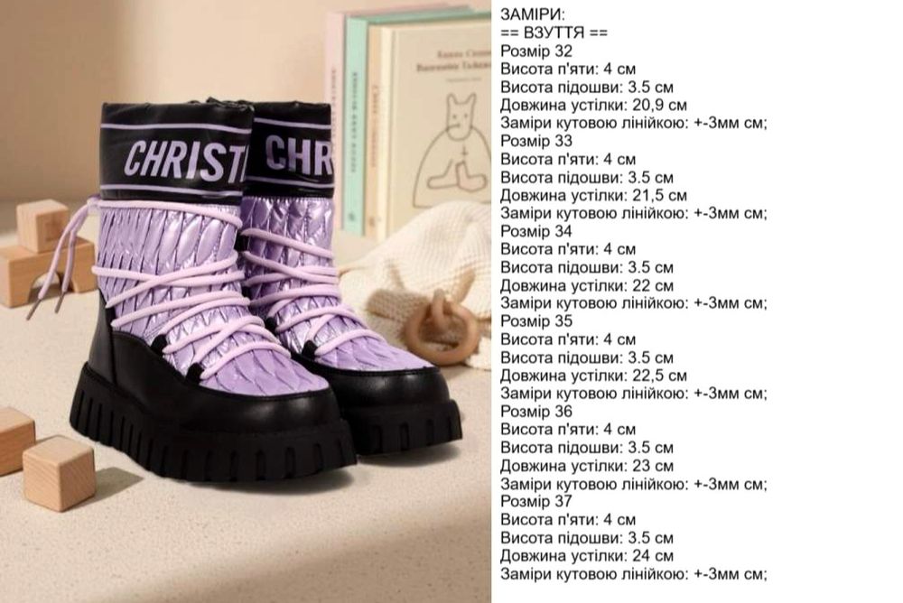 Стильні гарні дутики, сапоги в наявності 32-37 розмір якість класна