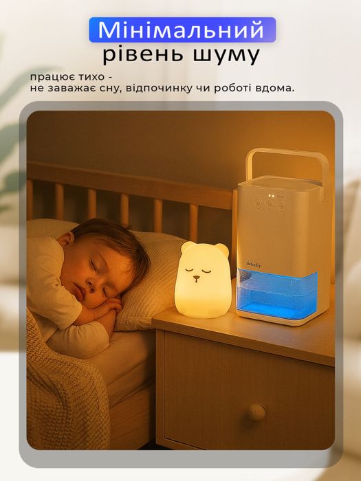 Осушувач повітря з підсвіткою таймером, осушитель воздуха, Польша