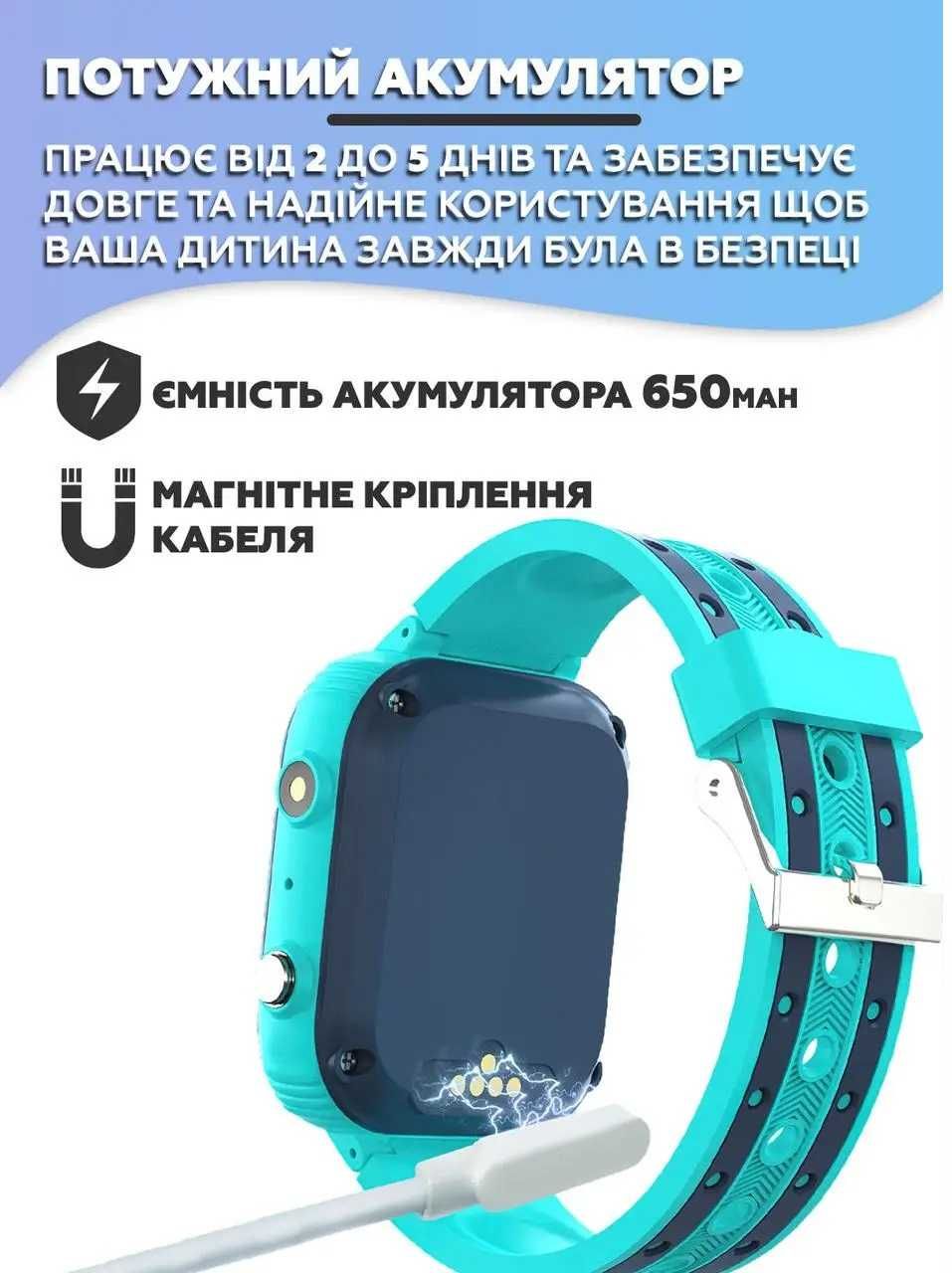 Детские смарт часы LT21 Видеозвонок 4G/Wi-Fi/GPS/IP67/650mah