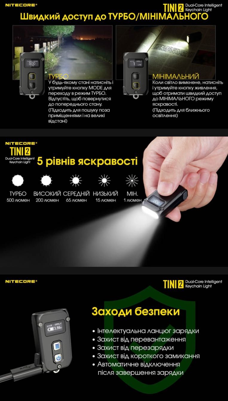 Nitecore TINI 2/чорний/Потужний наключний ліхтарик з LED дисплеєм
