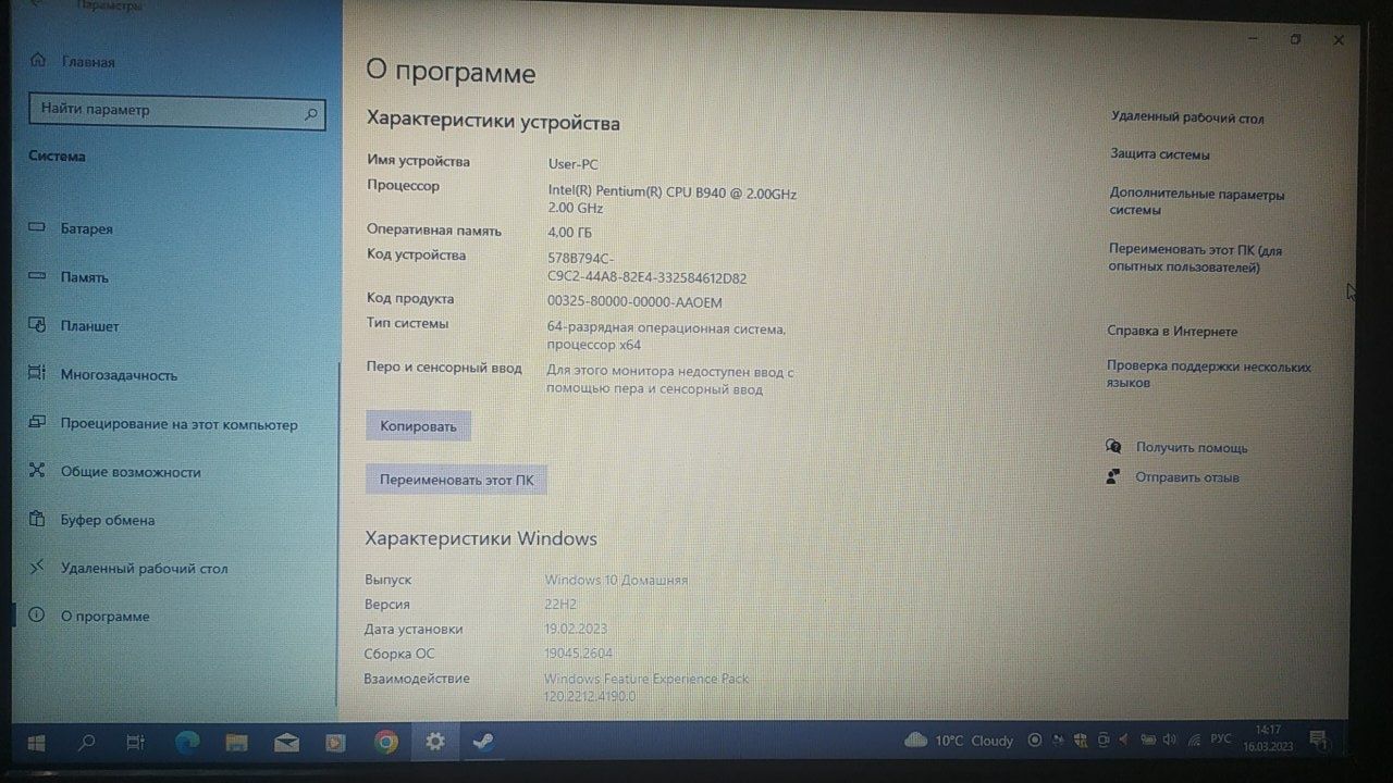 Ноутбук Lenovo состояние 8/10