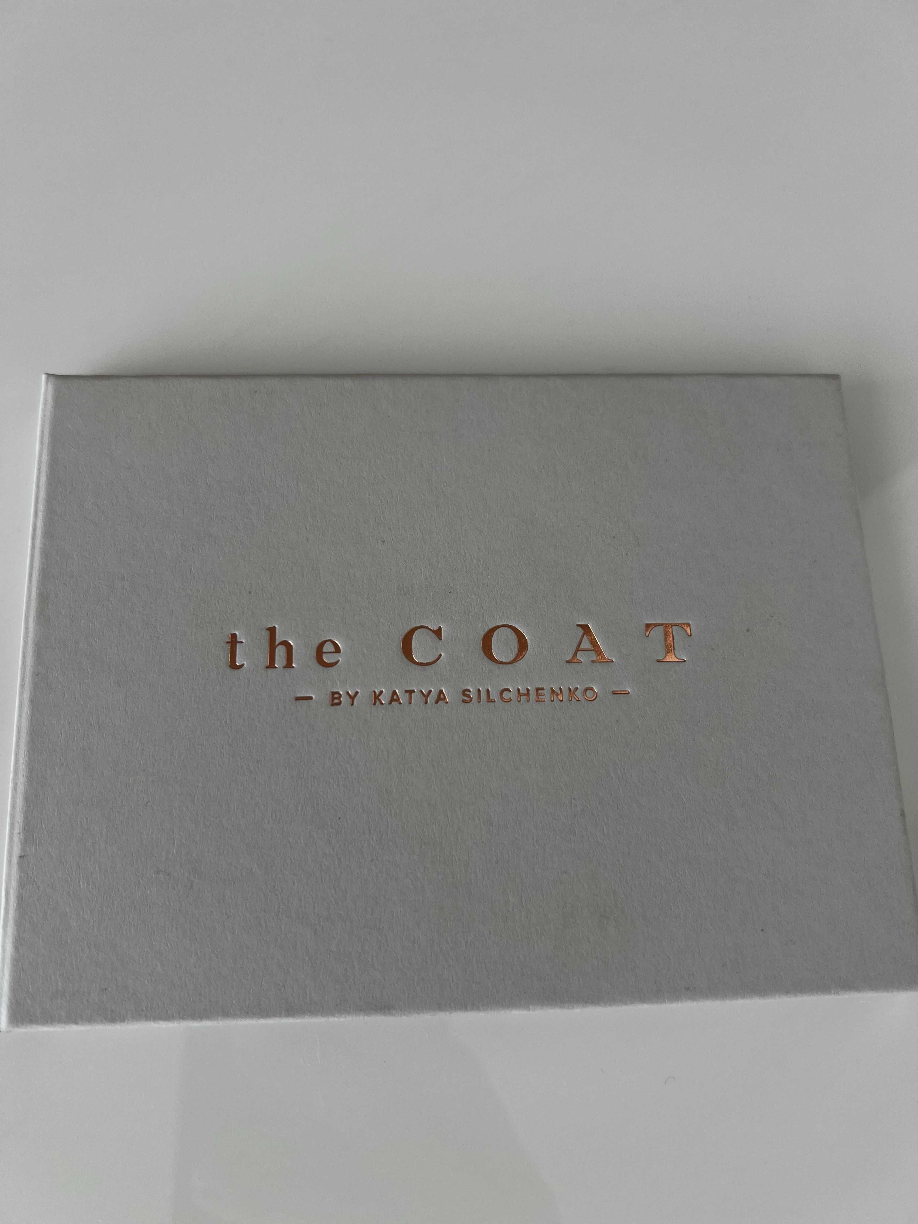 The coat ( катя сильченко) сертификат