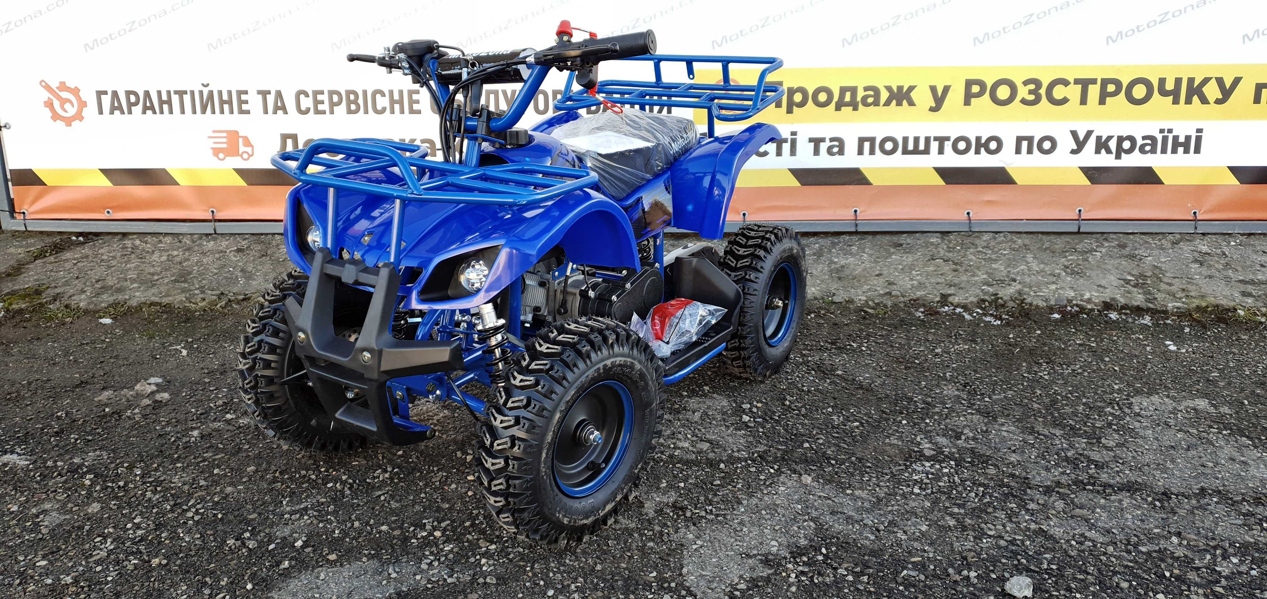 Новий Дитячий Бензиновий Квадроцикл Humer mini 2T65куб brown +Doctavka