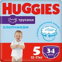 Трусики Huggies pants 5(34шт)для хлопчиків,Хаггіс 12-17кг.