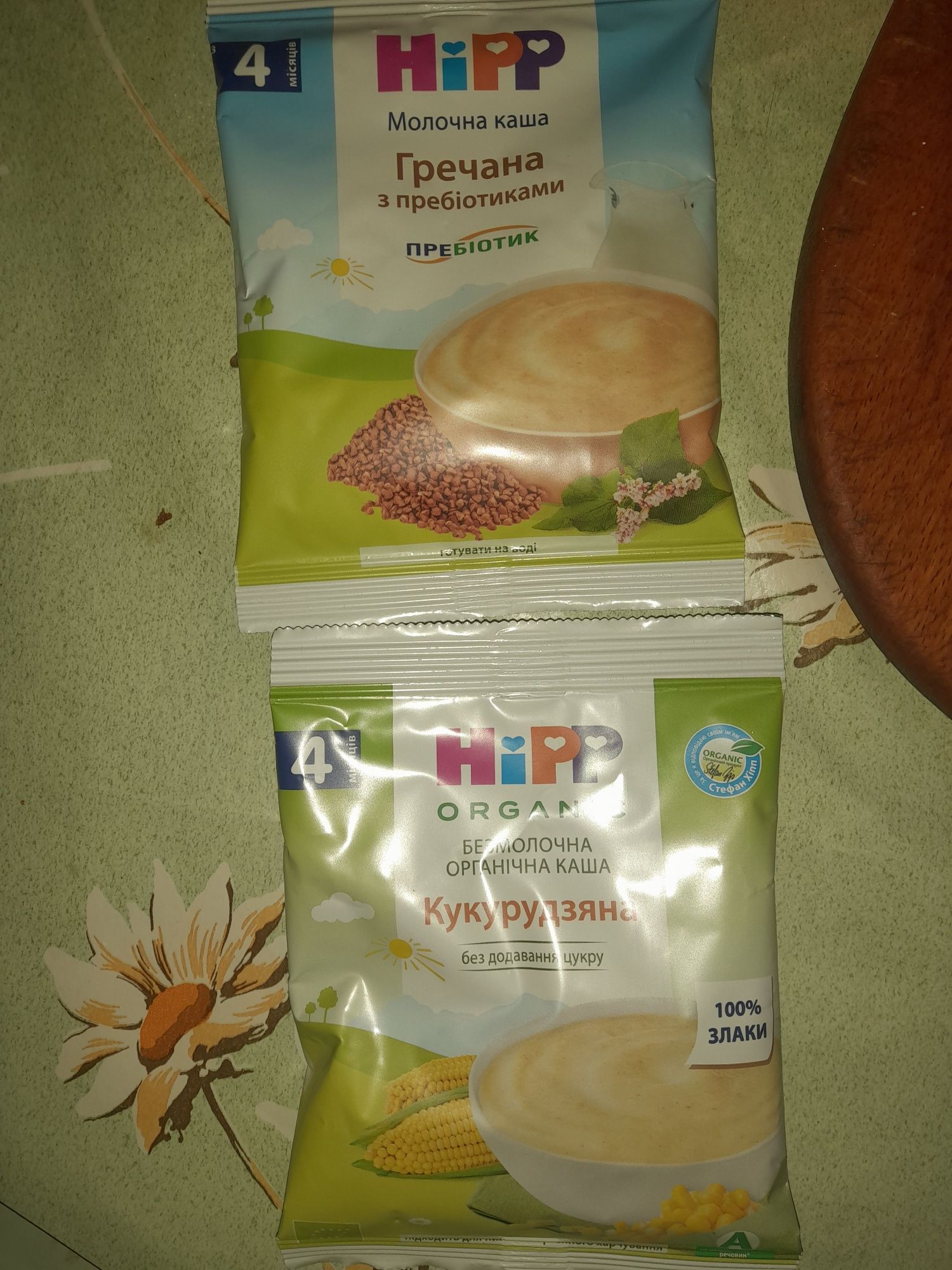 Детская каша Hipp+4міс