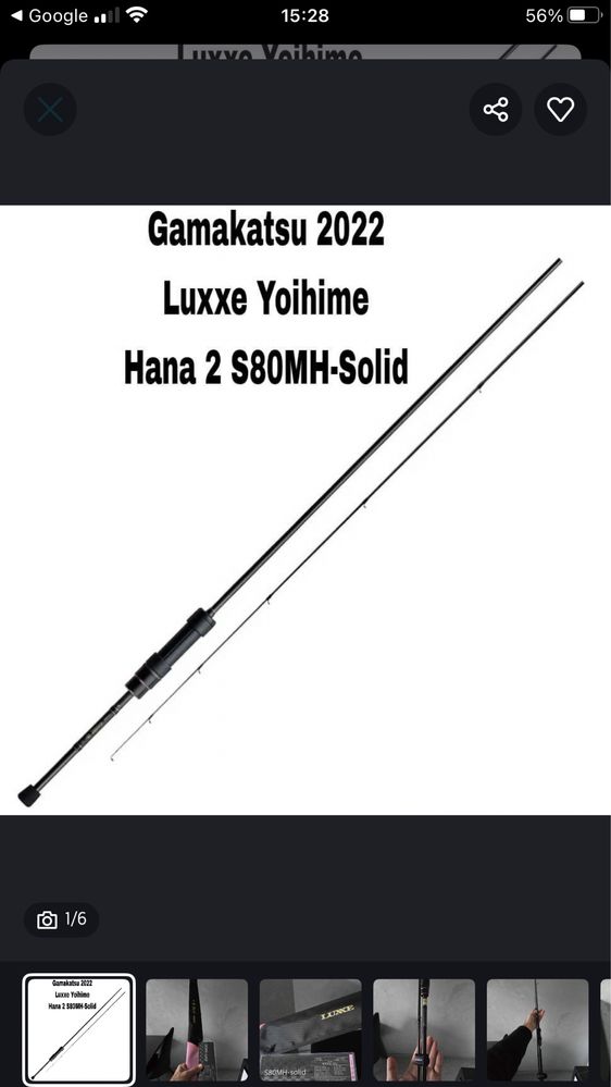 GAMAKATSU 22 LUXXE yohime hana 2 S 80 MH -solid