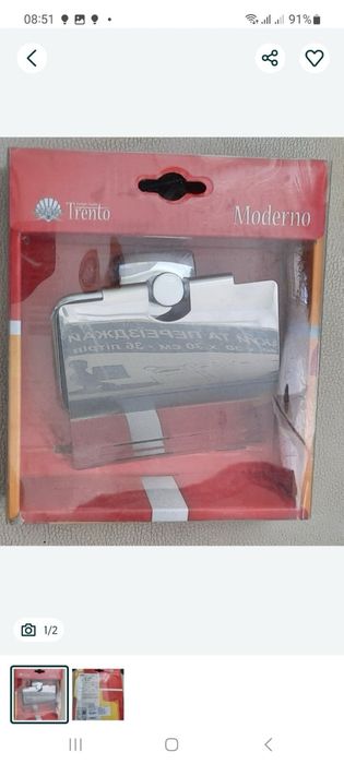 Бумагодержатель Trento Moderno Grande Хром, Крючок Stella 2201