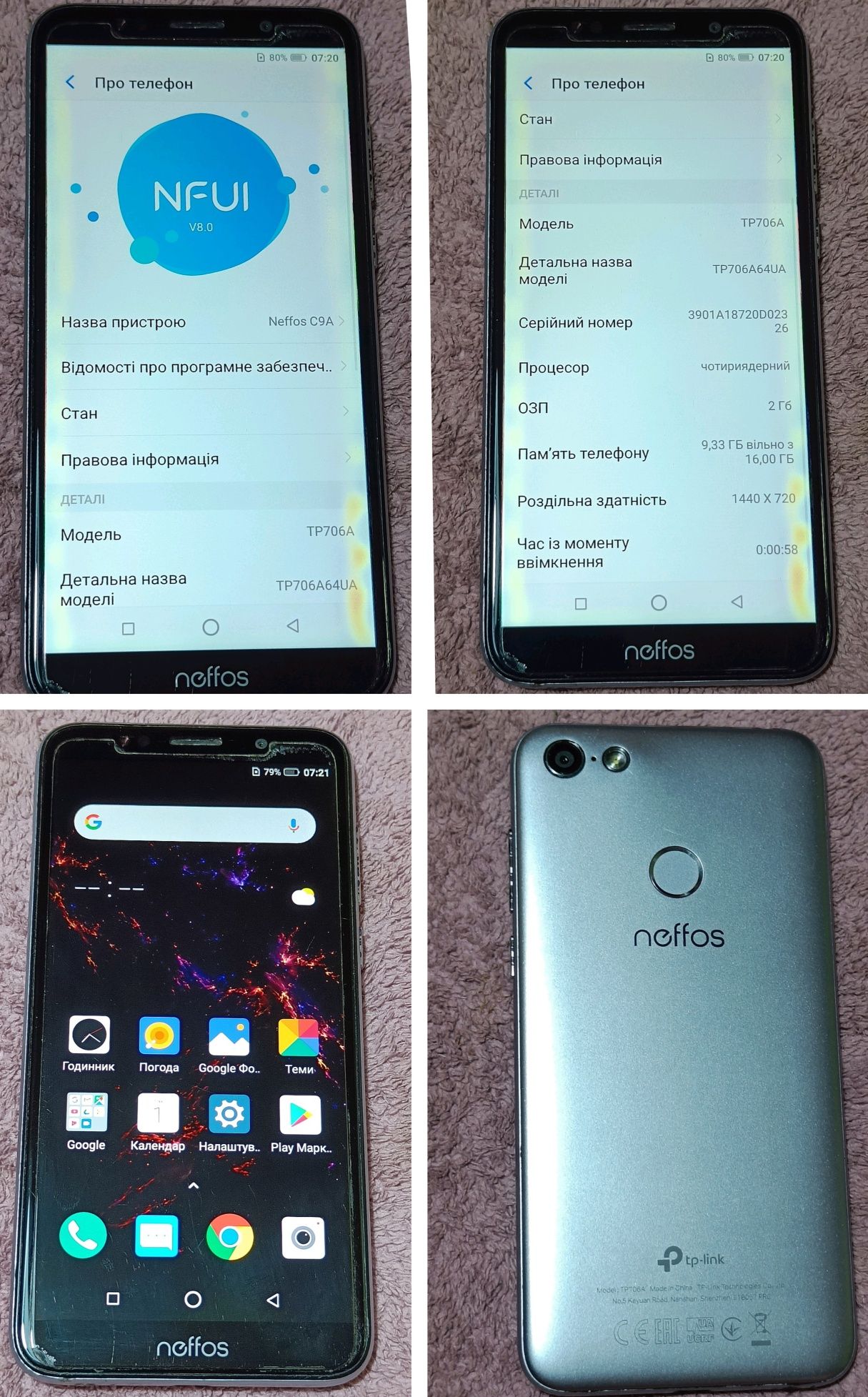Xiaomi Redmi 4a, 4x, note3 ;, Huawei P8 lite, Nova Lite; Lenovo k320t