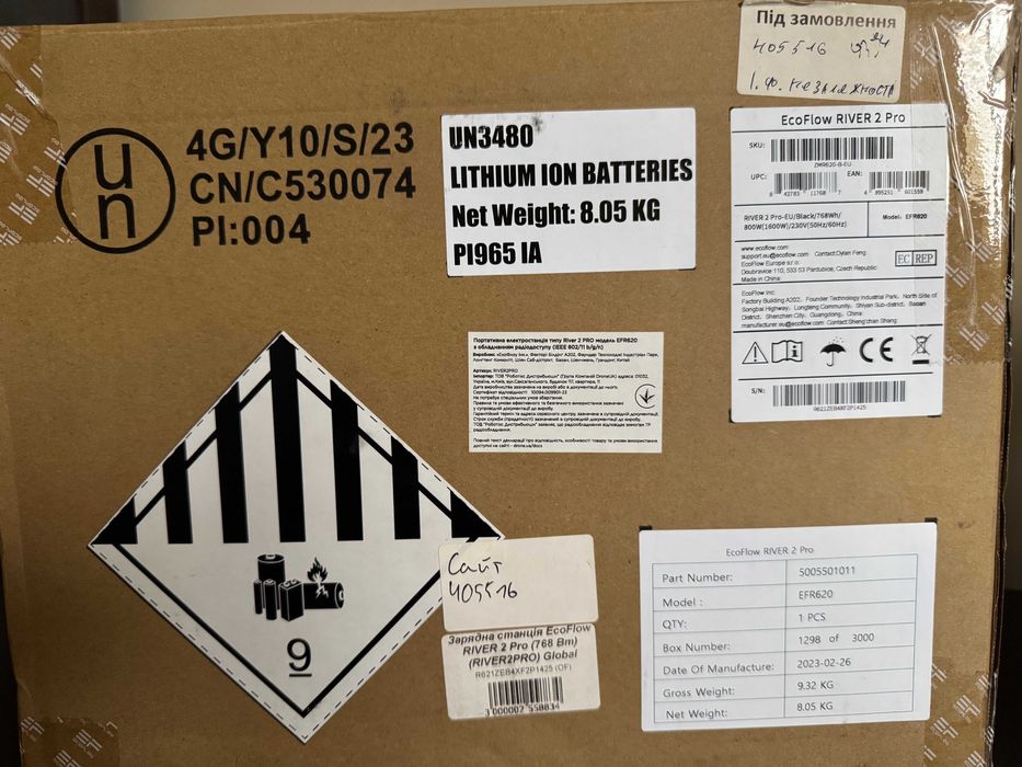 Зарядна станція EcoFlow RIVER 2 Pro (768 Вт) (RIVER2PRO) EU