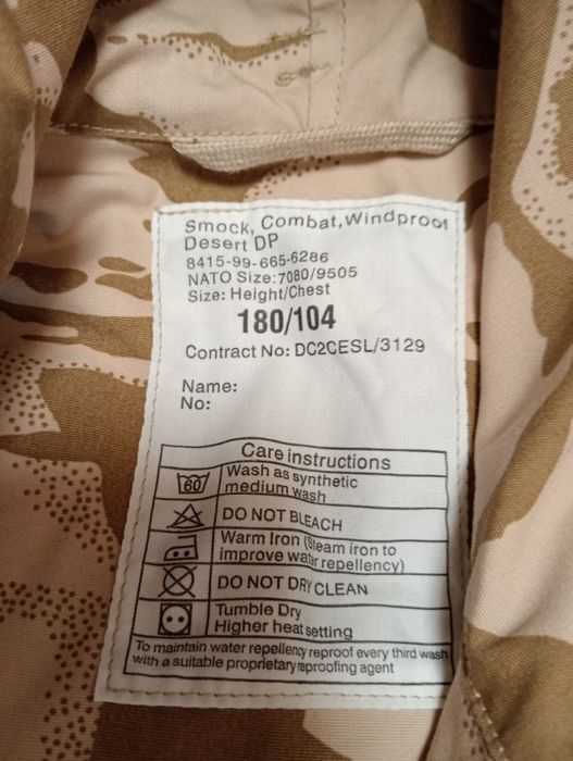 Куртка -парка армії Британії, Австрії