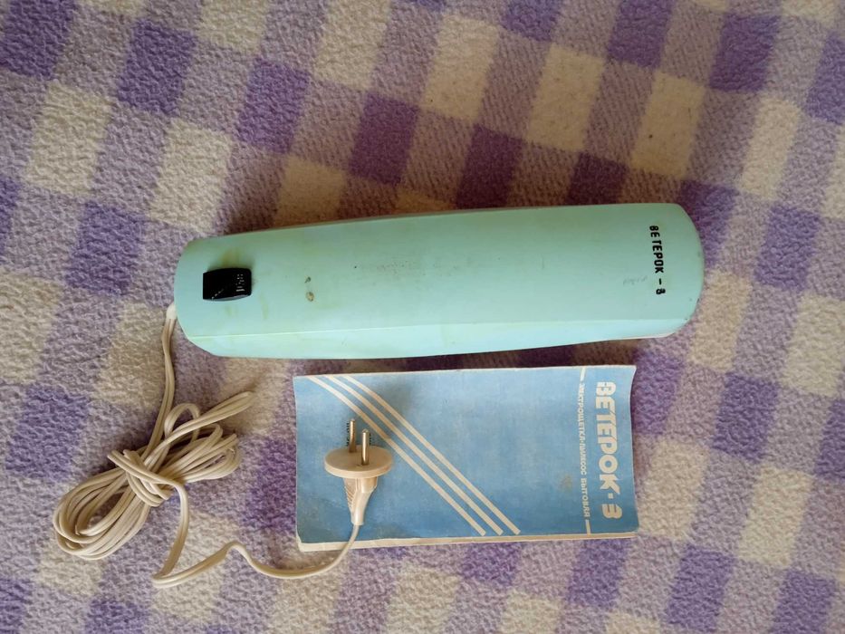 пылесос ветерок б.у