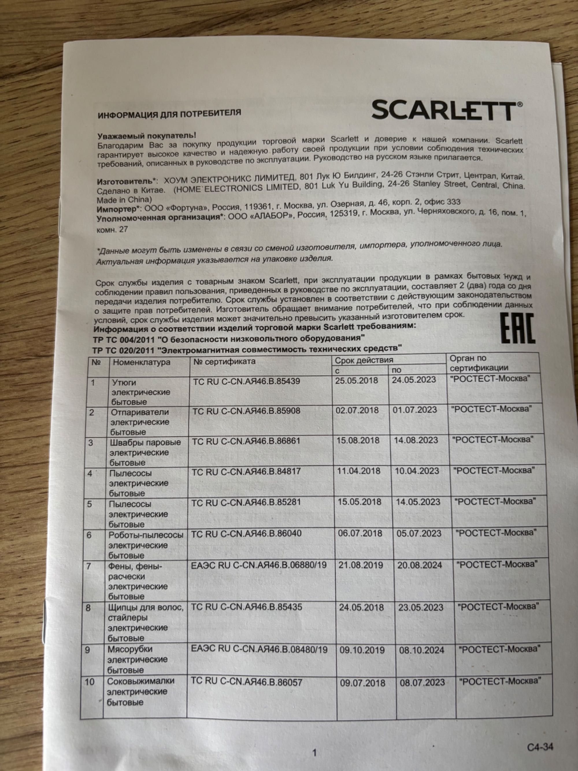 Scarlett nowa Misa do miksera robota kuchennego