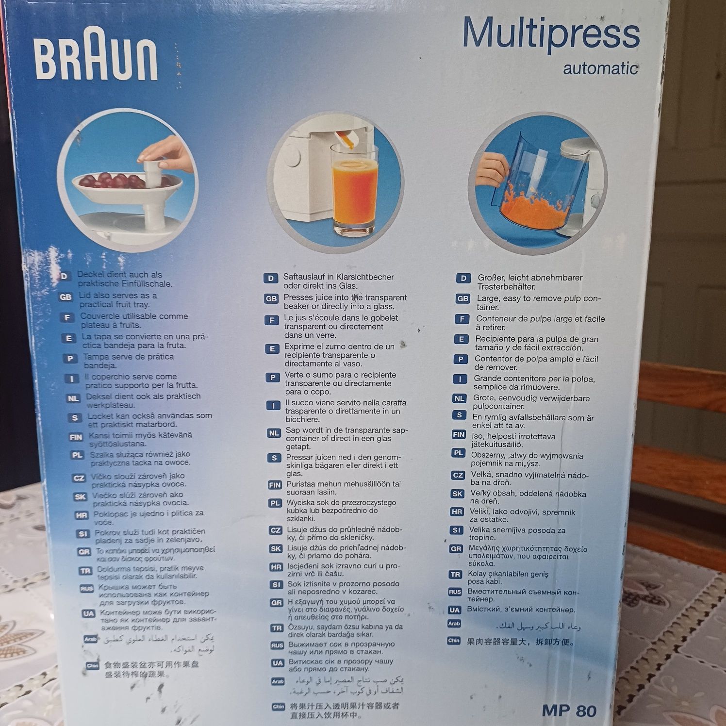 Соковижималка Braun MultiPress MP 80